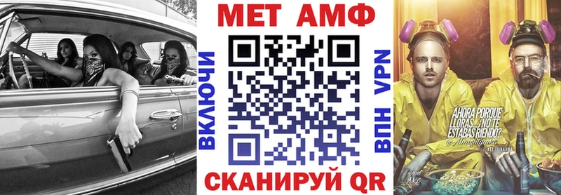 АМФ VHQ  хочу наркоту  Лангепас 