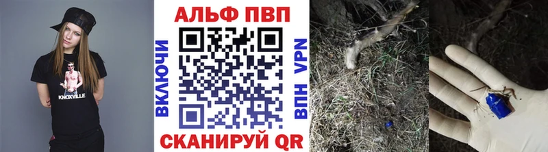 даркнет сайт  Лангепас  KRAKEN онион  Alpha-PVP Соль 