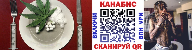 наркота  Лангепас  Canna-Cookies конопля 