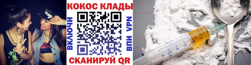 COCAIN FishScale  закладка  Лангепас 
