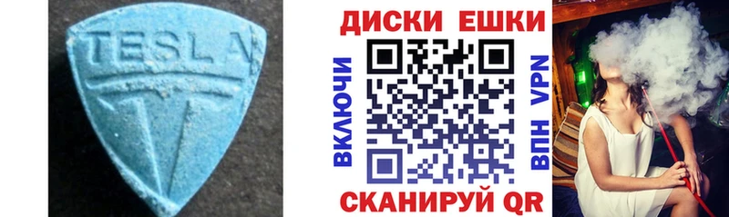 ЭКСТАЗИ Philipp Plein Лангепас