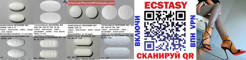 ЭКСТАЗИ MDMA  Лангепас 