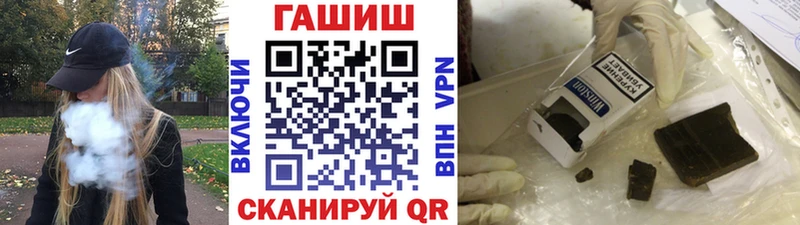 ГАШ индика сатива это как зайти Лангепас