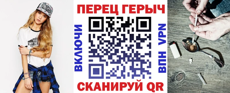 ГЕРОИН афганец  Лангепас 