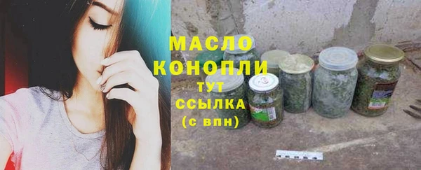 соль ск Абинск