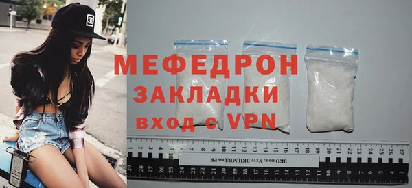 бутират Приозерск