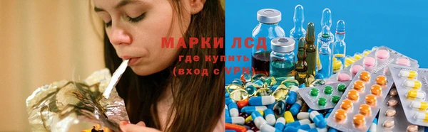скорость mdpv Абаза