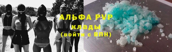 скорость mdpv Абаза