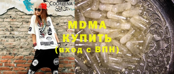 соль ск Абинск