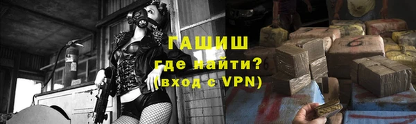 соль ск Абинск
