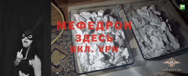 скорость mdpv Абаза