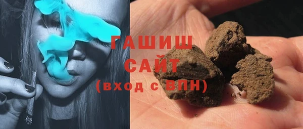альфа пвп VHQ Абдулино