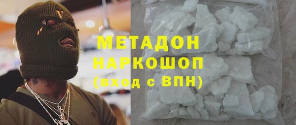 соль ск Абинск
