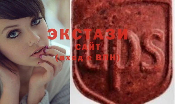 альфа пвп VHQ Абдулино