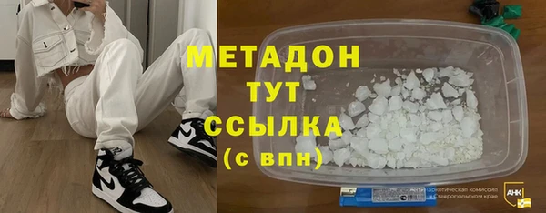 скорость mdpv Абаза