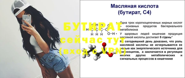 скорость mdpv Абаза