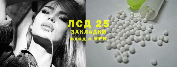 молекула духа Пролетарск