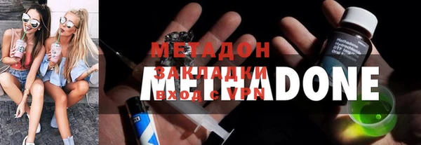 соль ск Абинск