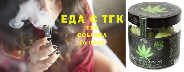 бошки Протвино