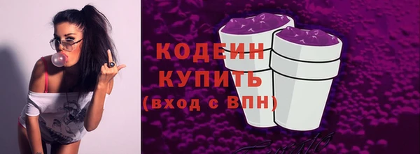бошки Протвино