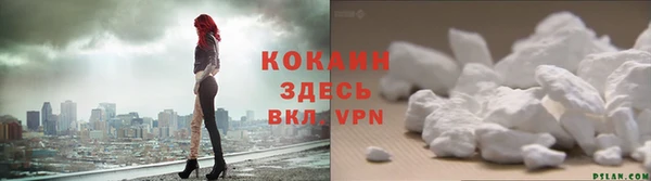 молекула духа Пролетарск