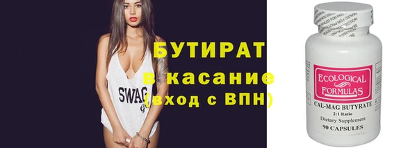 молекула духа Пролетарск
