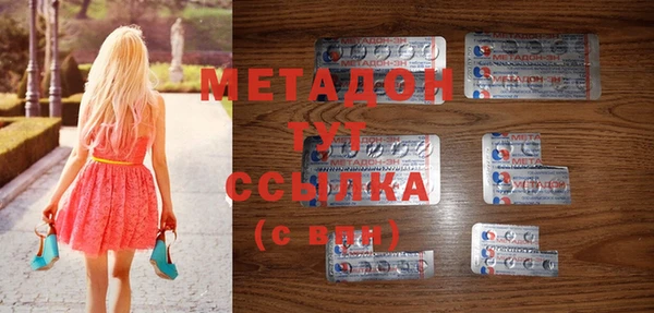 бутират Приозерск