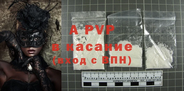 соль ск Абинск