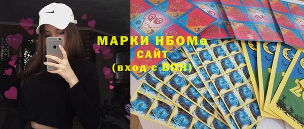 соль ск Абинск