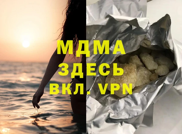 альфа пвп VHQ Абдулино