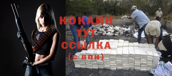 скорость mdpv Абаза