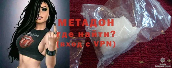 бошки Протвино