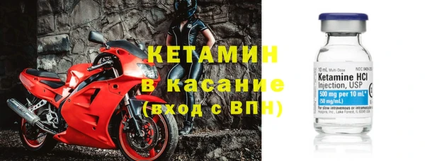 бутират Приозерск