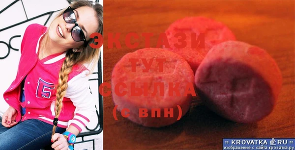 альфа пвп VHQ Абдулино