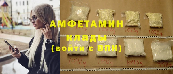 альфа пвп VHQ Абдулино