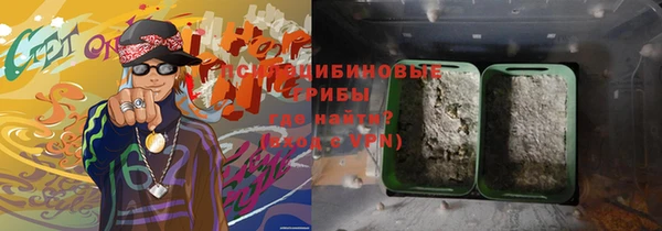соль ск Абинск