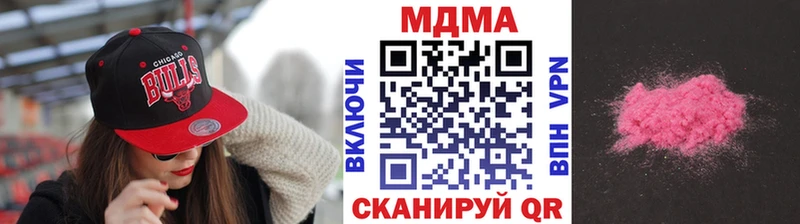 наркота  Лангепас  MDMA crystal 