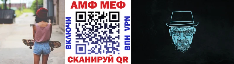 Метамфетамин витя  Лангепас 