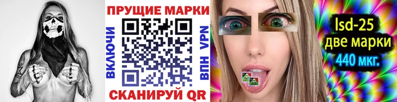 Наркотические марки 1500мкг  купить наркотики сайты  Лангепас 
