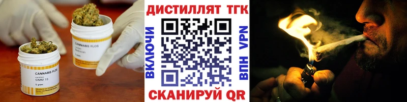 дарнет шоп  OMG зеркало  Дистиллят ТГК вейп  нарко площадка Telegram  Лангепас 