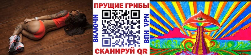 Галлюциногенные грибы мицелий  Лангепас 
