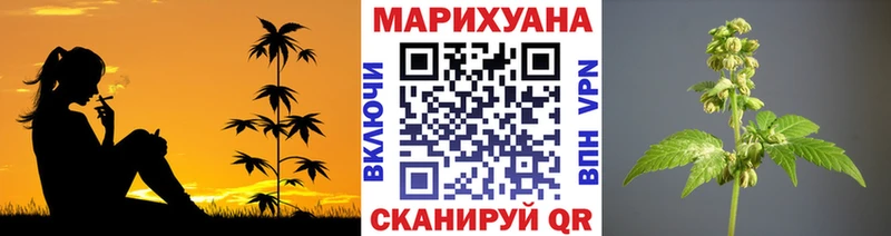 МАРИХУАНА THC 21%  Лангепас 